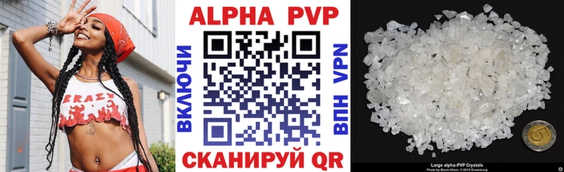 Купить Бошки Шишки  Псилоцибиновые грибы  A-PVP  ГАШ  Cocaine  Меф  Светлоград