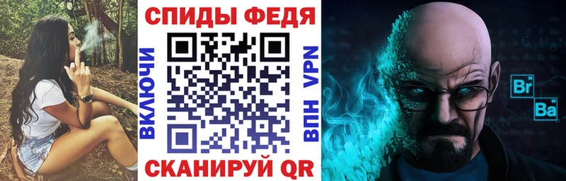 Amphetamine VHQ Светлоград