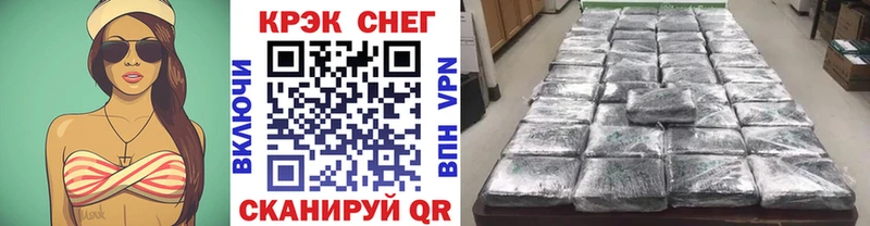 Купить  Светлоград  COCAIN 97% 