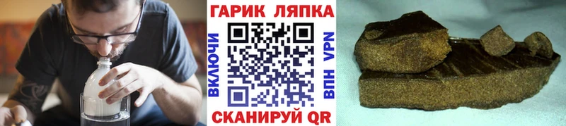 ГАШ 40% ТГК  Купить где  Светлоград 