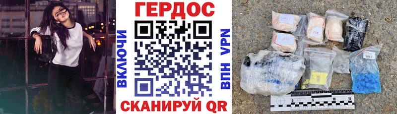 ГЕРОИН VHQ  Купить закладки  Светлоград 