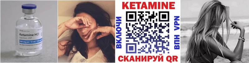 Купить закладки  Светлоград  Кетамин VHQ 