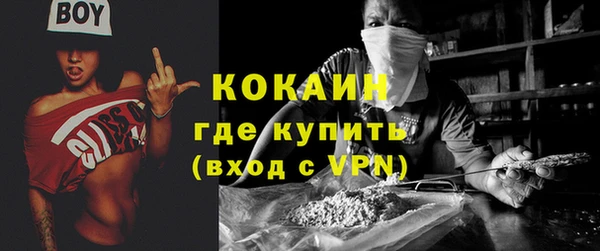 стафф Баксан