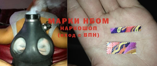 МДМА Балахна
