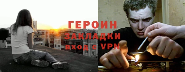 МДМА Балахна