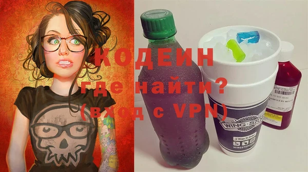 МДМА Балахна
