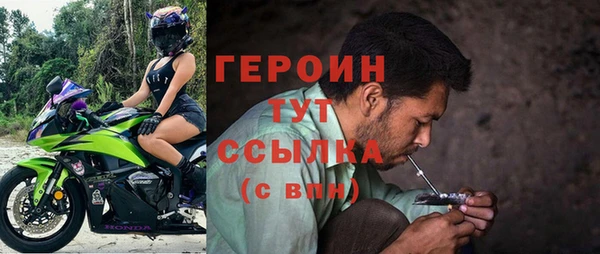 МДМА Балахна