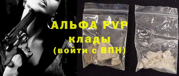 МДМА Балахна