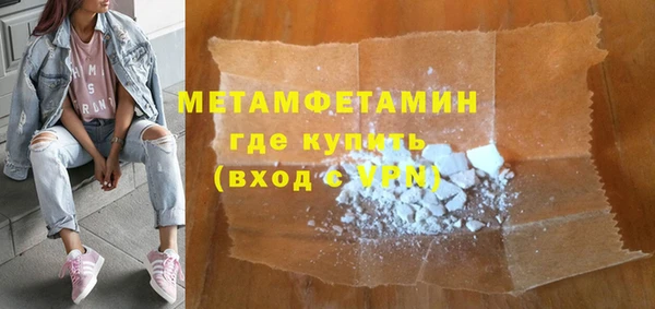 стафф Баксан