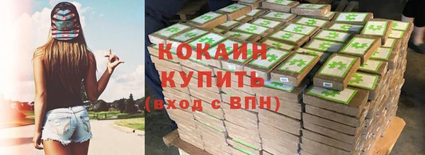 марихуана Нестеровская