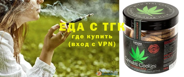 МДМА Балахна