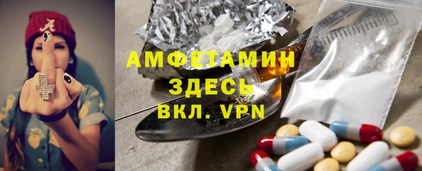 МДМА Балахна