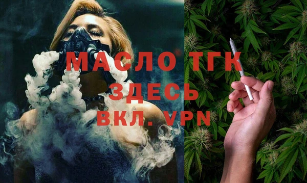 стафф Баксан
