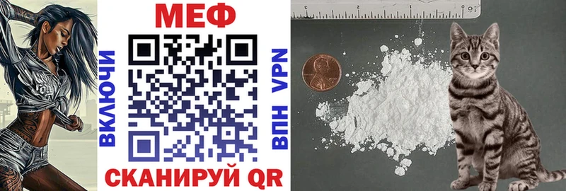 Купить  Светлоград  МЯУ-МЯУ mephedrone 
