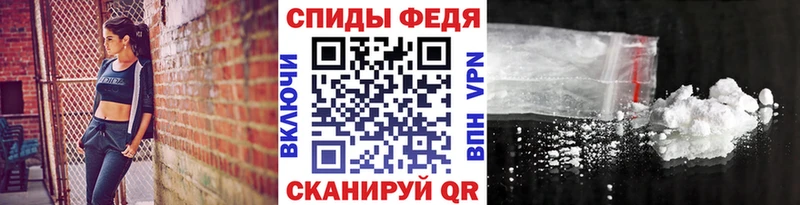 Метамфетамин Декстрометамфетамин 99.9%  Купить закладки  Светлоград 