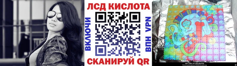 Купить  Светлоград  Марки NBOMe 1,5мг 