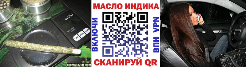 Купить закладки  Светлоград  ТГК концентрат 
