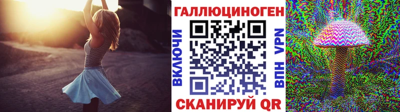 Купить где  Светлоград  Галлюциногенные грибы прущие грибы 